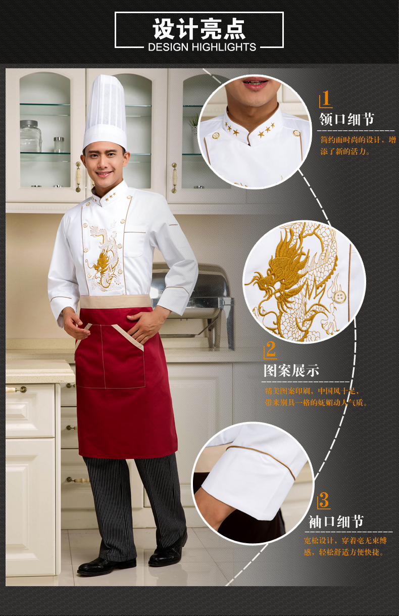 Uniforme de cuisinier - Ref 1910840 Image 8