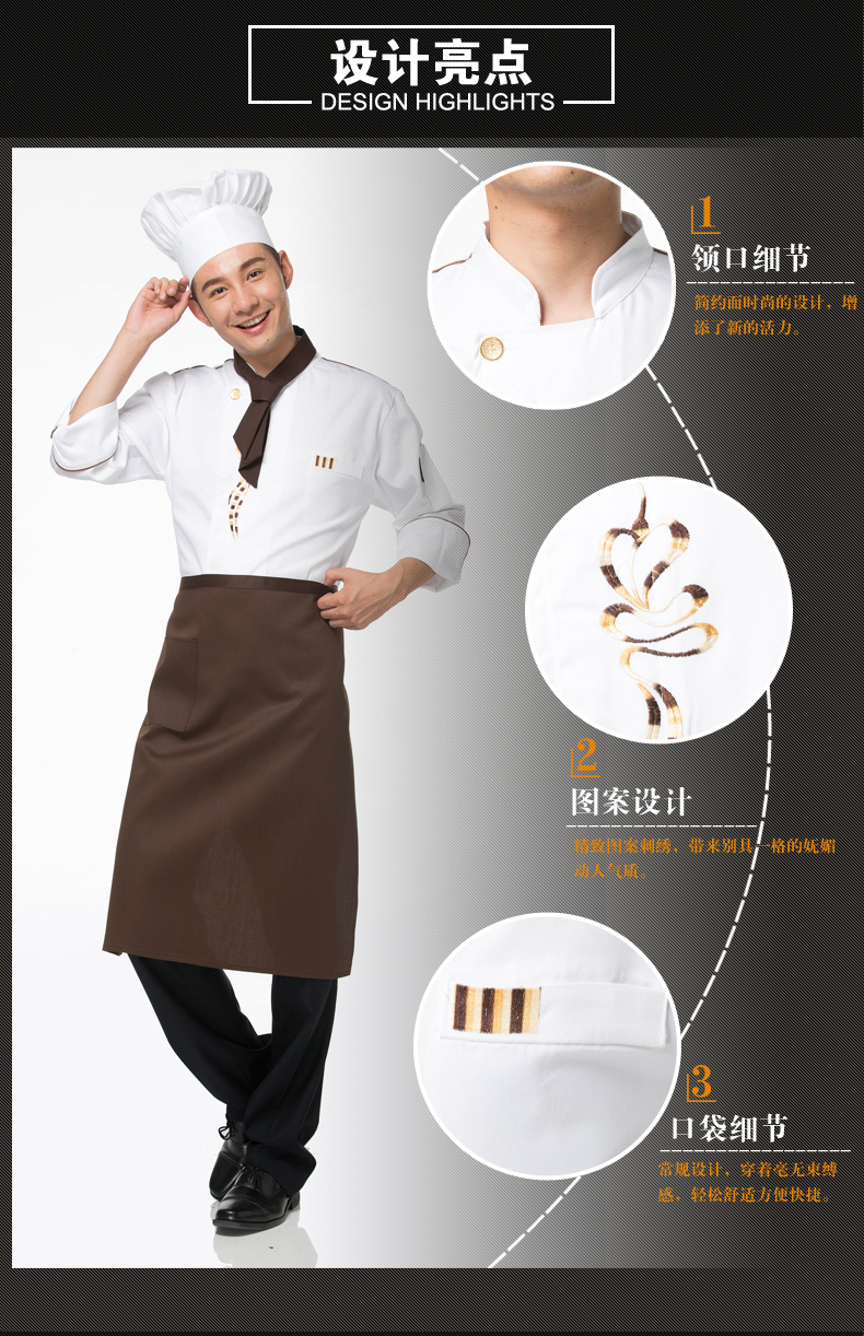 Uniforme de cuisinier en polyester - Ref 1910850 Image 8