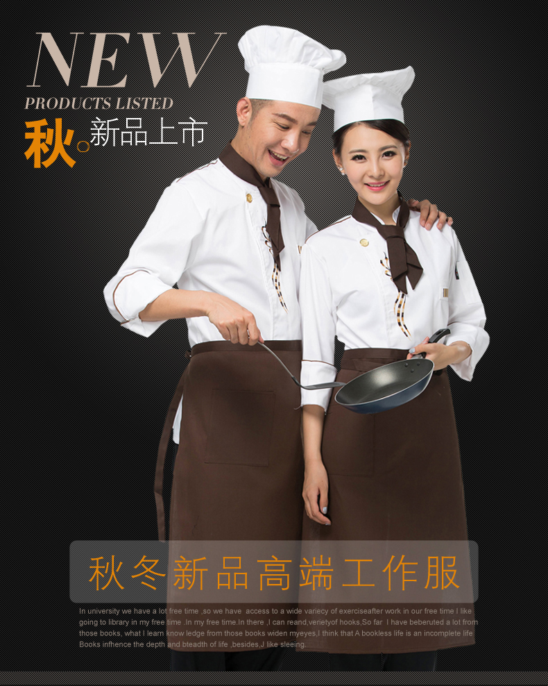Uniforme de cuisinier en polyester - Ref 1910850 Image 7