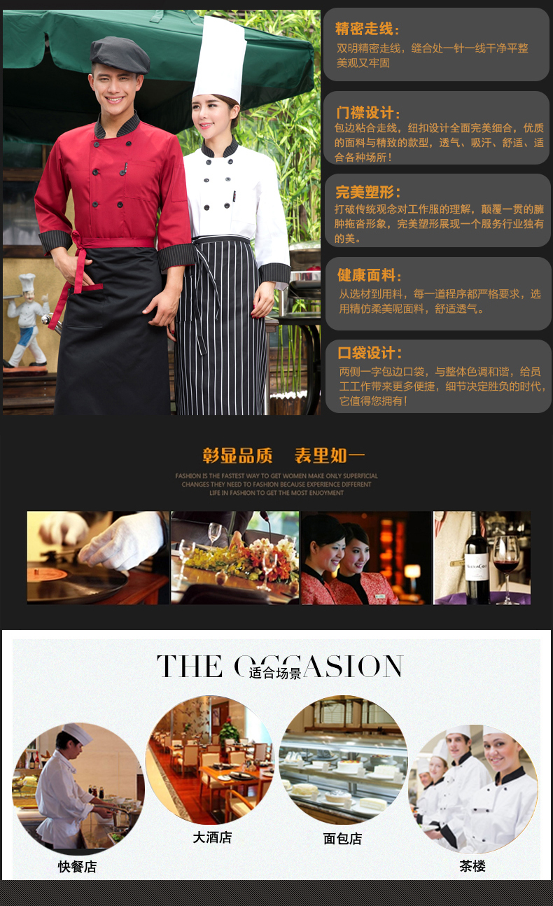 Veste chef cuisinier - Ref 1910848 Image 12