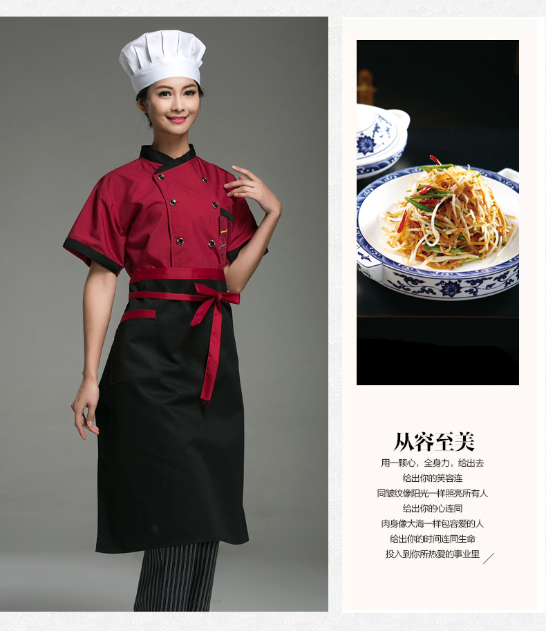 Veste chef cuisinier - Ref 1910851 Image 15
