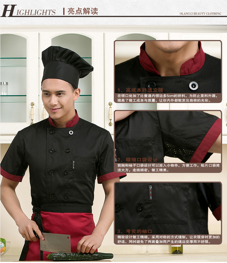 Uniforme de cuisinier - Ref 1910843 Image 9