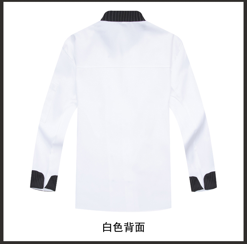 Veste chef cuisinier - Ref 1910848 Image 27