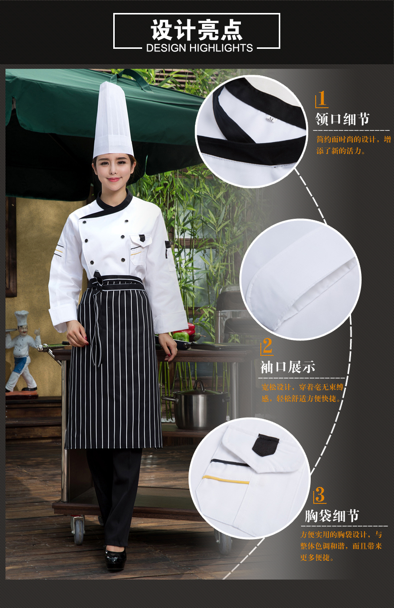 Uniforme de cuisinier - Ref 1910869 Image 8