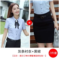 Рубашка с серой стриптиз+черная юбка (исключая аксессуары)