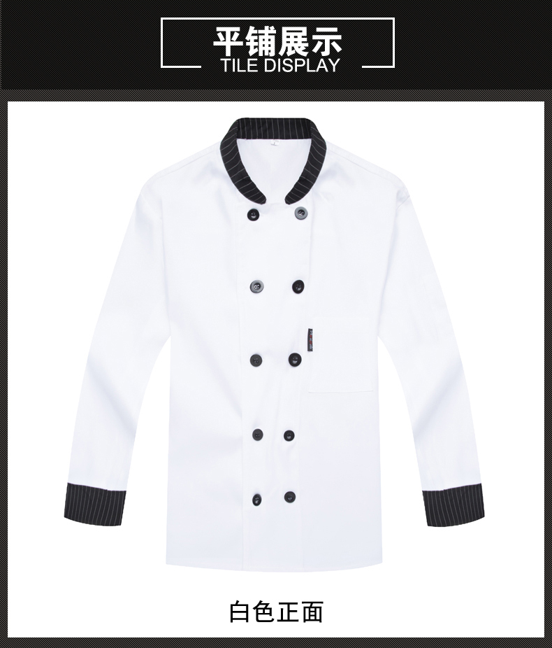 Veste chef cuisinier - Ref 1910848 Image 26