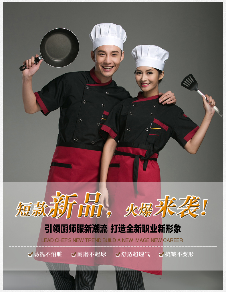 Veste chef cuisinier - Ref 1910851 Image 7