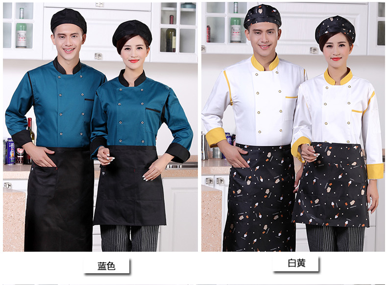 Uniforme de cuisinier - Ref 1910865 Image 11