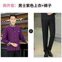 Сиреневые штаны