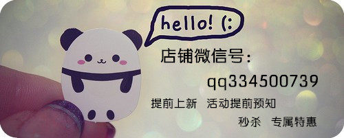 Pantalon collant doux - Ref 757213 Image 6