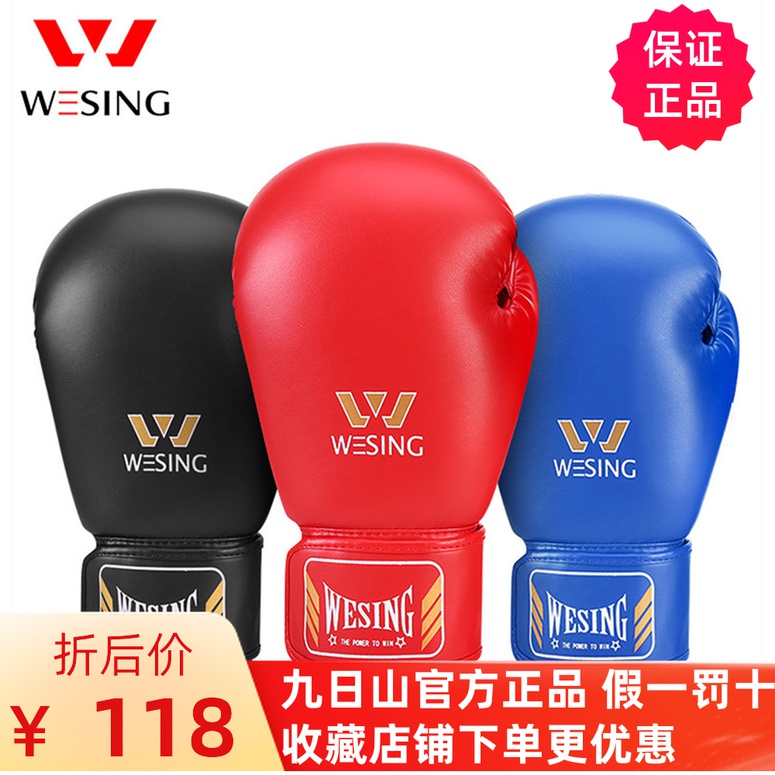 Jiurishan boxing gloves tether adult men and women microfiber boxing gloves youth Muay Thai Sanda 8 10 12 14oz