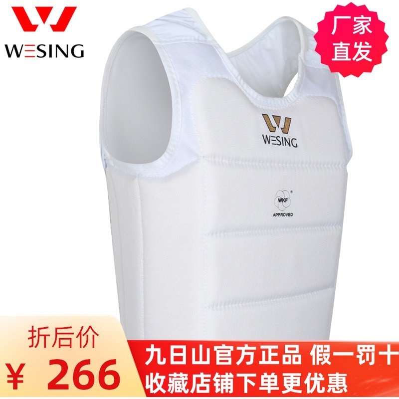 Ninth Mountain Karate Care ProfessionWKF Certified Men Adult Child Care Competition Training Actual War Shield