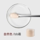 Li Jiaqi khuyên dùng dd kem che khuyết điểm kem dưỡng ẩm dạng kem nền dạng lỏng bb Li Jiaqiqi 500g chai lớn làm đẹp thẩm mỹ viện - Nền tảng chất lỏng / Stick Foundation phấn missha đỏ