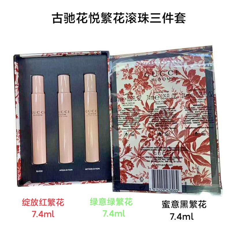 Gucci Guilty Bloom Green Pink Floral Guilty Roll-On Vintage Red Roll-On Perfume