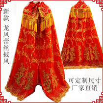 New Buddha statue Bodhisattva cloak cloak Buddha cloak Dragon and phoenix lace Bodhisattva shawl empress cloak can be customized