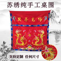 Buddhist Hall Embroidered Table Circumference 1 m Pure Handmade Su Embroidered Table Skirt Double Dragon Table Surround Home Buddhas Temple Embroidery Can Be Customized