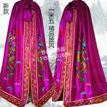 Buddha Hall Buddhist embroidery supplies Dragon robe cloak Bodhisattva statue clothing 15 meters double dragon Buddha statue Buddha clothing Purple