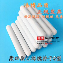 PTFE magnetic stirrer C type cylindrical mixer rotor 5 10 15 20 25 30 35 40 50