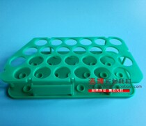 50ml centrifugal tube rack 25-hole plastic test tube rack eptube sample tube rack double-layer detachable aperture 29mm