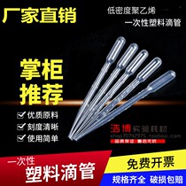 Disposable plastic Dropper PAP straw 0 5 1 2 3ml 5ml 10ml Scale Pipette 100 packs