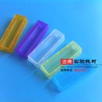 Color adding tank pipetting kit 8-12 channel discharge gun suction box Yellow Blue Orange White V type 50ml 20 bags