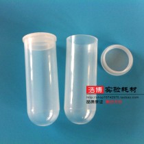 120ml socket centrifuge tube round bottom plastic tube seed bottle PP sample tube diameter 42 * 115mm