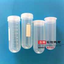 100ml centrifugal tube EPI tube round bottom screw tube 80ml graduated plastic tube seed bottle 30 packs can be invoiced