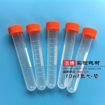 10ml screw mouth centrifuge tube round bottom plastic tube pp Tube seed bottle with scale 100 can be invoiced
