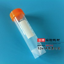 50ml centrifugal tube screw port can stand ep tube Plastic sample tube Test tube pp tube Vial with scale can be invoiced