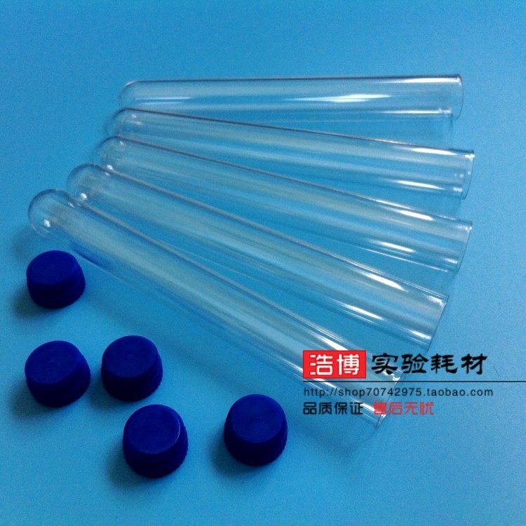 Plastic transparent test tube free tube hard round bottom through benzene test tube sample tube 20 * 150mm with plug 30ml