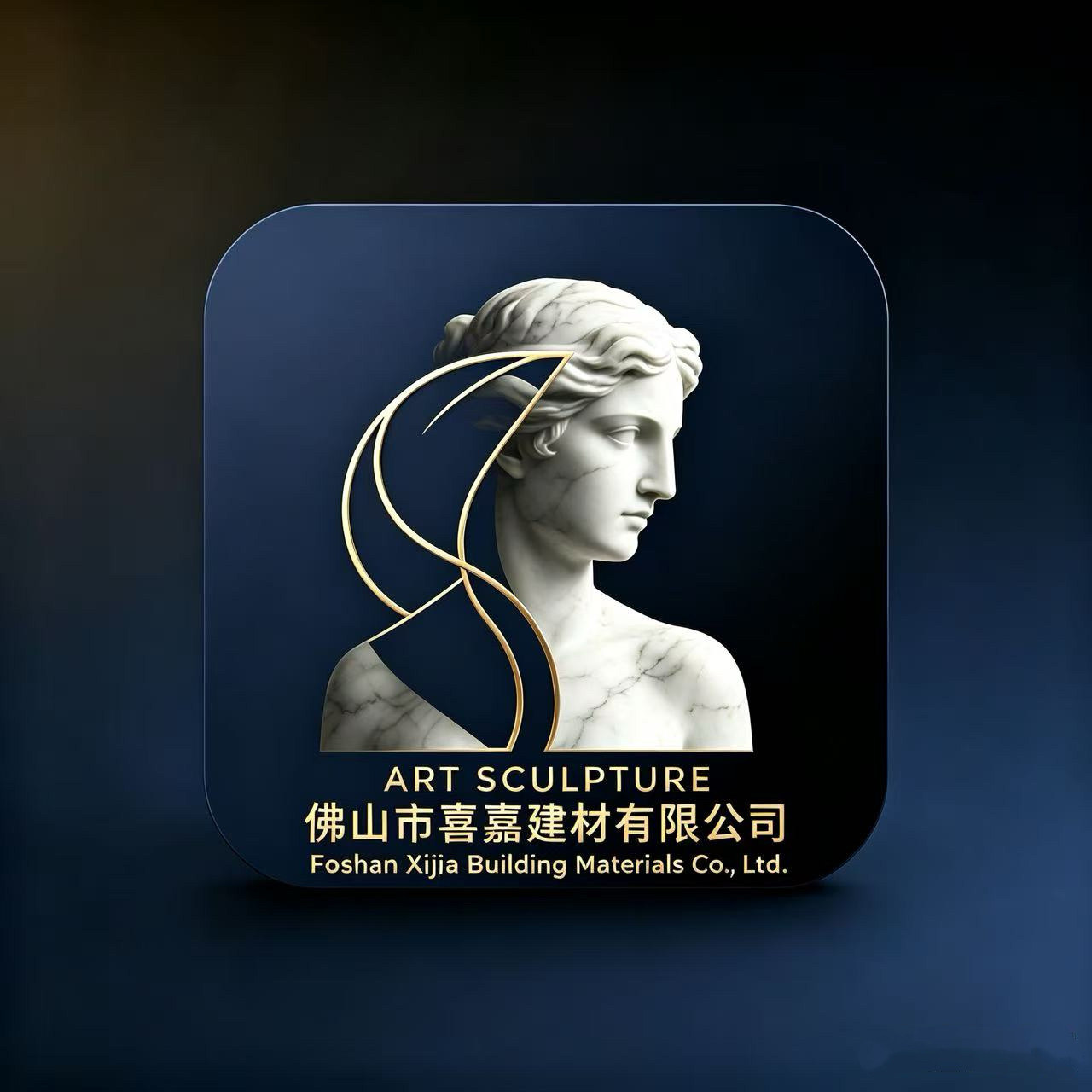 喜嘉雕塑