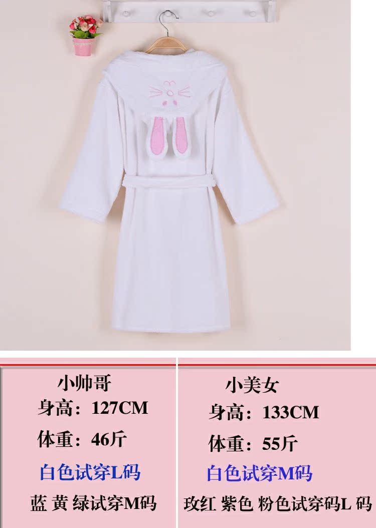 Chất liệu cotton áo choàng trẻ em chất liệu cotton áo choàng tắm cho bé mùa xuân hè mùa thu và áo choàng mùa đông chú thỏ trùm đầu giải phóng mặt bằng đặc biệt đồ ngủ cặp