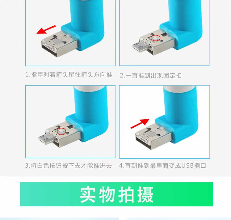 Ventilateur USB - Ref 403340 Image 14