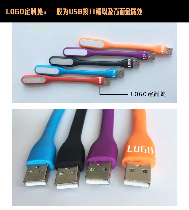 Lampe USB - Ref 378605 Image 7