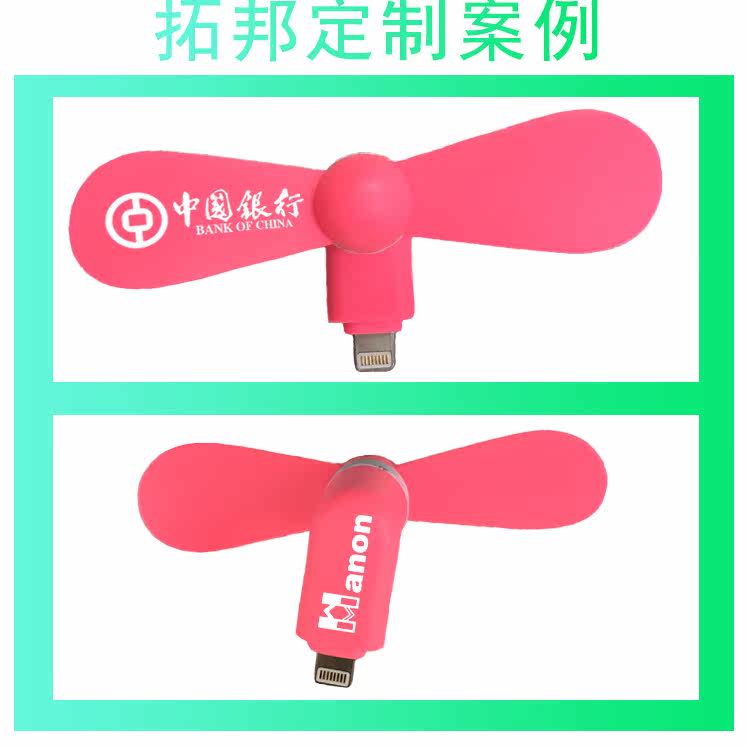 Ventilateur USB - Ref 403340 Image 12