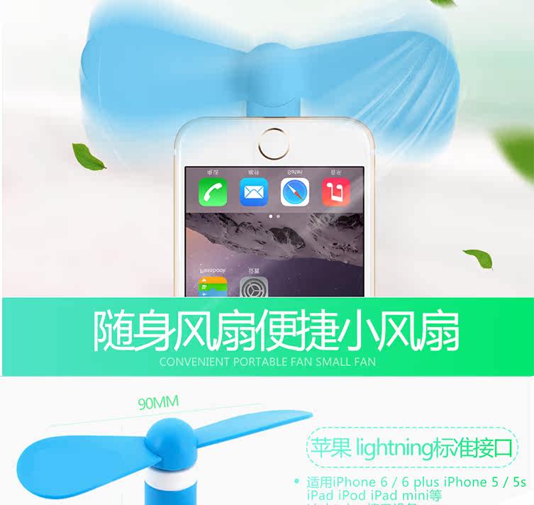 Ventilateur USB - Ref 403340 Image 7