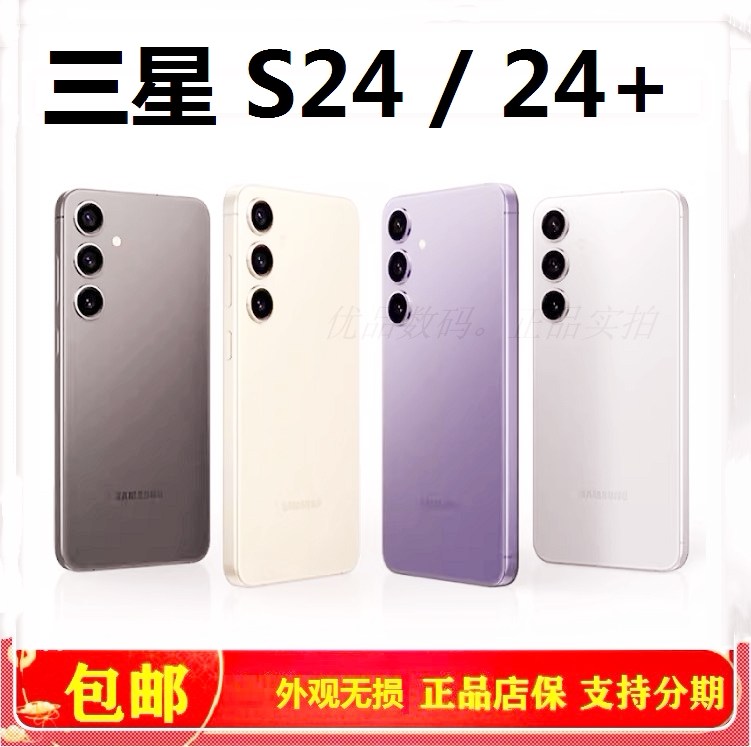 samsung Galaxy S24+ Sm-S9260 Ai Full Network Compatibility 5g Mobile Phone S24