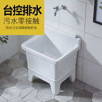 Balcony ceramic mop pool Household high foot floor-to-ceiling outdoor rectangular washing mop pool Bathroom basin large