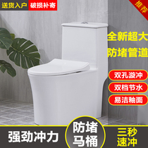 Bathroom water-saving silent ceramic toilet One-piece toilet Household small household siphon toilet