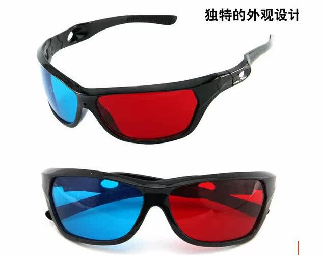Lunettes VR ou 3D - Ref 1228526 Image 7