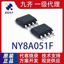 Nyquest Jiuqi MCU NY8A051F SOP8 I O EPROM 1K OTP can be developed and burned on behalf