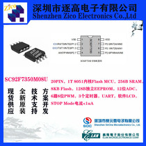 SAIYUAN FLASH MCU program development programmer simulation tool SC92F7350M08U SOP8
