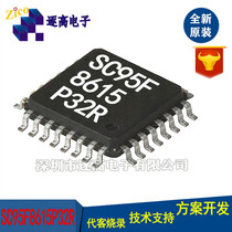 Saiyuan Micro SC95F8615P32R LQFP32 package microcontroller please consult before placing an order