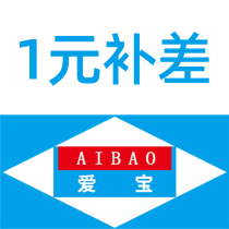 Aibao) Postage freight margin link