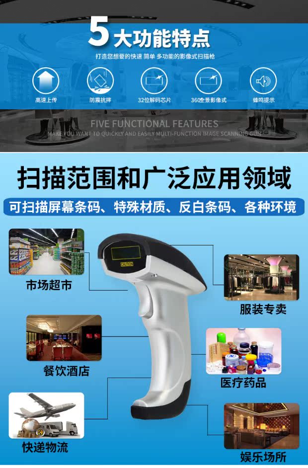 Aibo 4900 Mã QR quét mã vạch súng súng thanh toán điện thoại di động máy quét màn hình nhà máy trực tiếp - Thiết bị mua / quét mã vạch