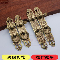 Chinese pure copper cabinet door handle Longgrain lettering bookcase door strip handle open door lock pure copper thickened door handle