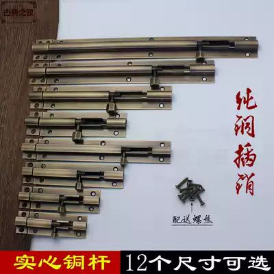 Pure copper padded full copper latch door bolt household door latch wooden door door window antique brass latch lock