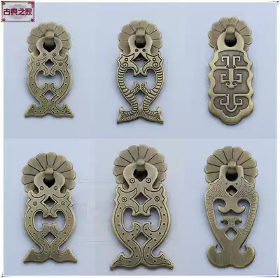 Chinese pure copper tag handle Carved fish copper handle Chest of drawers door copper handle Bronze thickened handle