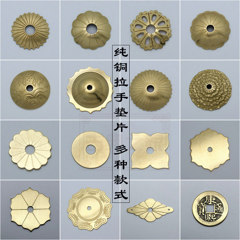 Pure Copper Handle Spacer Vegan Surface Engraving Cushion Drum Flower Spacer Hardware Handle Accessories Copper Trim piece brass gasket-Taobao