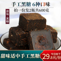 Yunnan ancient handmade brown sugar Osmanthus brown sugar Brown sugar Rose ginger red jujube Longan black sugar 28 pieces 600g